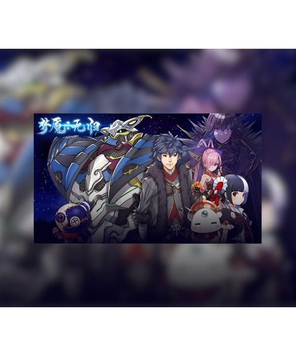 Nightmare without return Steam Key GLOBAL